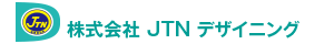 (株)JTNデザイニング